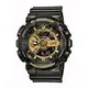 Casio G-Shock SHOCK-RESISTANT Watch - GA-110GB-1AER