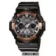 Casio G-Shock SHOCK-RESISTANT Watch - GA-200RG-1AER
